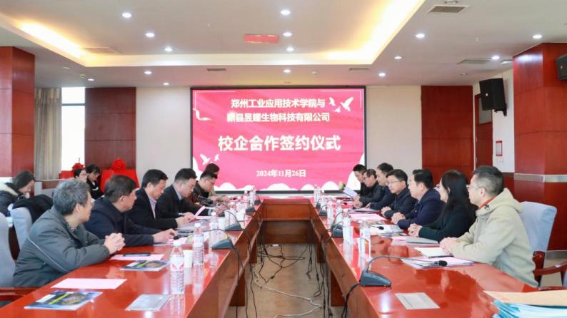 beats365与新县昱耀生物科技有限公司校企合作基地签约暨揭牌仪式顺利进行